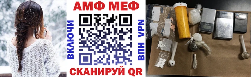 Купить где  Миллерово  АМФЕТАМИН 97% 