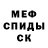 Метадон мёд GREdan