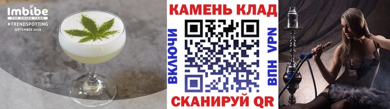Купить где  Миллерово  Печенье с ТГК конопля 