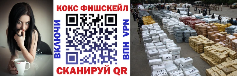 Кокаин 99%  Купить закладки  Миллерово 