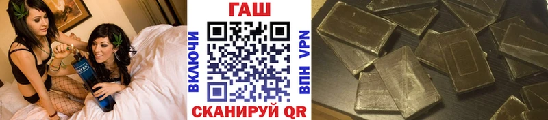 Купить закладки  Миллерово  ГАШИШ 40% ТГК 