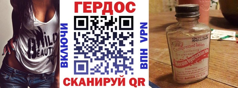 Героин Афган  Купить  Миллерово 