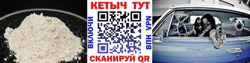 Купить  Миллерово  Кетамин VHQ 