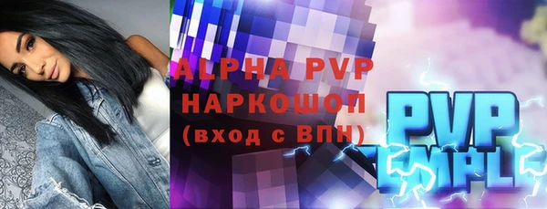 бошки Балахна