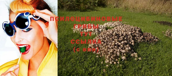 кокаин премиум Балабаново