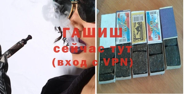 шишки Баксан