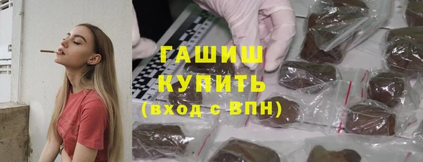 кокаин премиум Балабаново