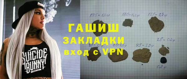 бошки Балахна