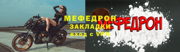 COCAINE Белокуриха