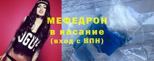 кокаин премиум Балабаново