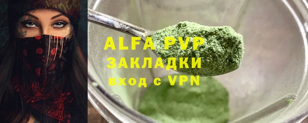 кокаин премиум Балабаново