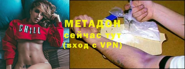 кокаин премиум Балабаново