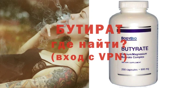кокаин премиум Балабаново