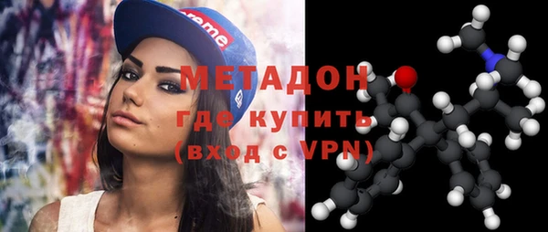 шишки Баксан