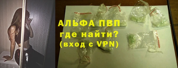 кокаин премиум Балабаново