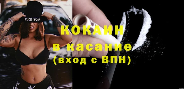 кокаин премиум Балабаново