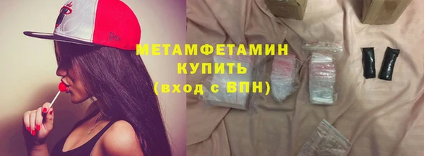 шишки Баксан