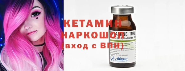 кокаин премиум Балабаново