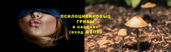 кокаин премиум Балабаново