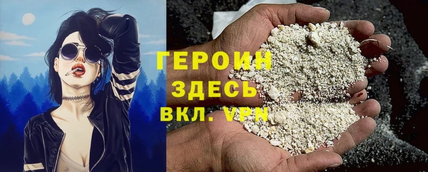 кокаин премиум Балабаново