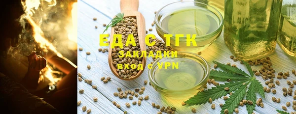 бошки Балахна