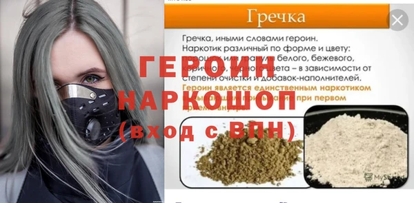 кокаин премиум Балабаново