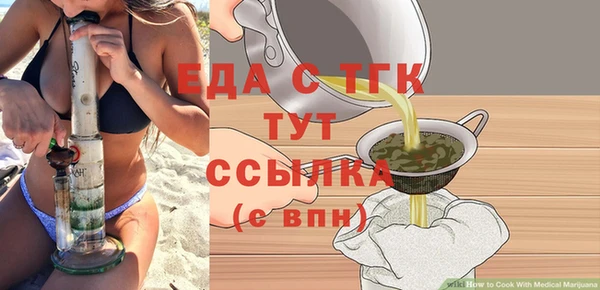 шишки Баксан