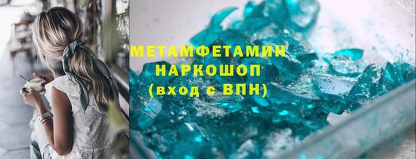 шишки Баксан