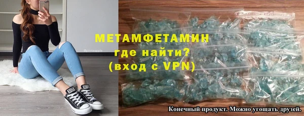 стафф Беломорск