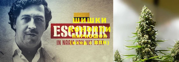 кокаин премиум Балабаново