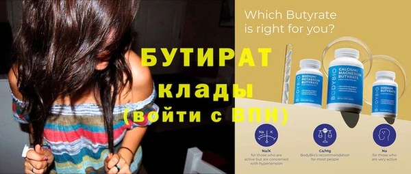шишки Баксан