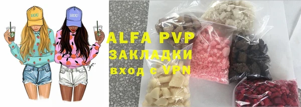 бошки Балахна