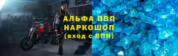 кокаин премиум Балабаново