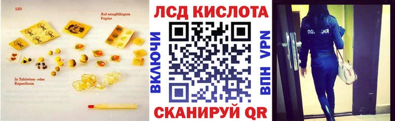 Купить закладки  Миллерово  Лсд 25 экстази кислота 