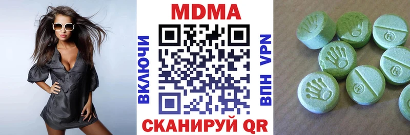Купить  Миллерово  MDMA Molly 