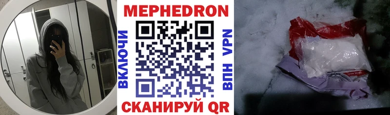 Купить  Миллерово  Меф VHQ 