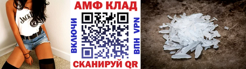 Купить где  Миллерово  МЕТАМФЕТАМИН витя 