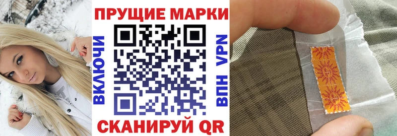 Наркотические марки 1,8мг  Купить закладки  Миллерово 